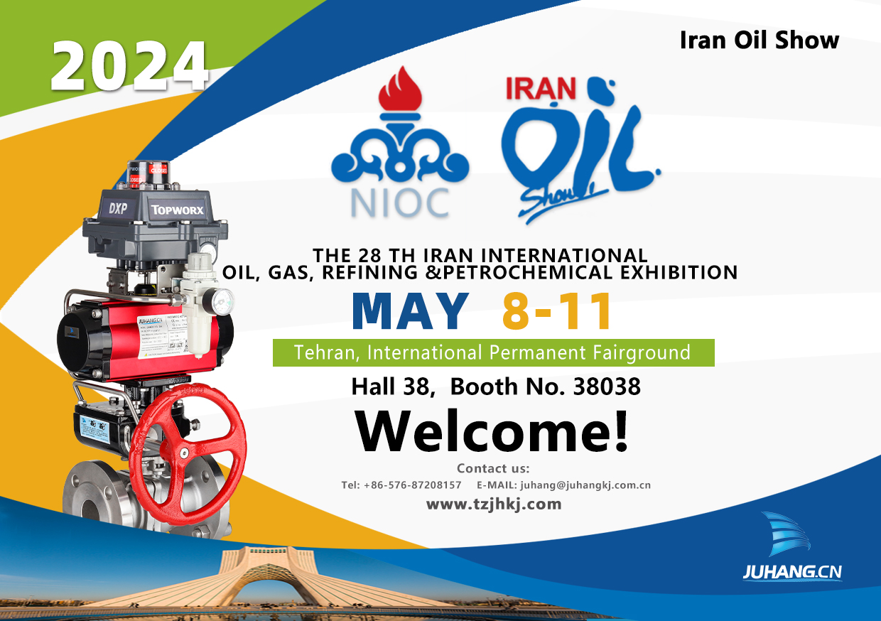 Juhang vil delta på Iran Oil show 2024-utstillingen